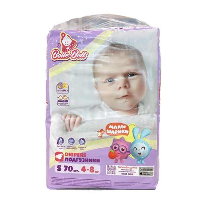 Free Sample Baby Diapers