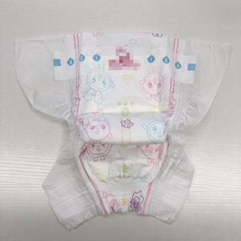 Free Sample Baby Diapers