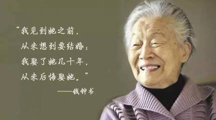 Yang Jiang: O legado de uma mulher através das palavras