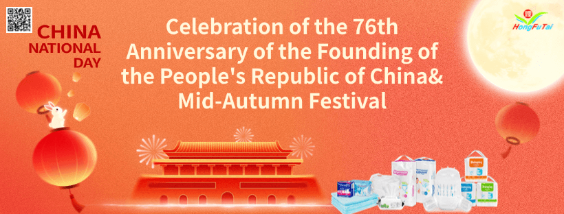 Aviso de feriado – Dia Nacional e Festival do Meio do Outono